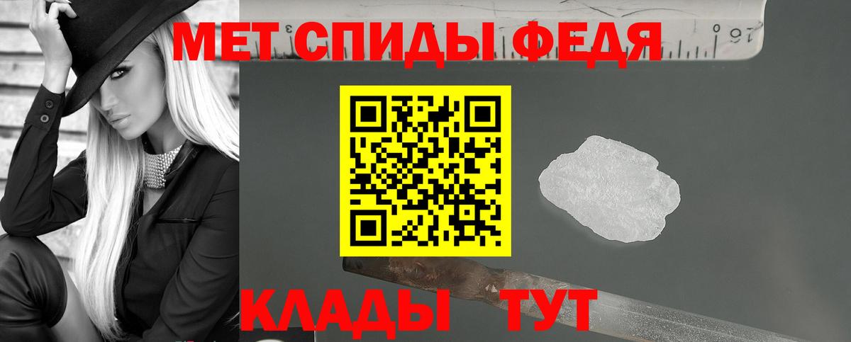 АМФ  дарк нет состав  Вход с VPN  Зима  АМФ VHQ 