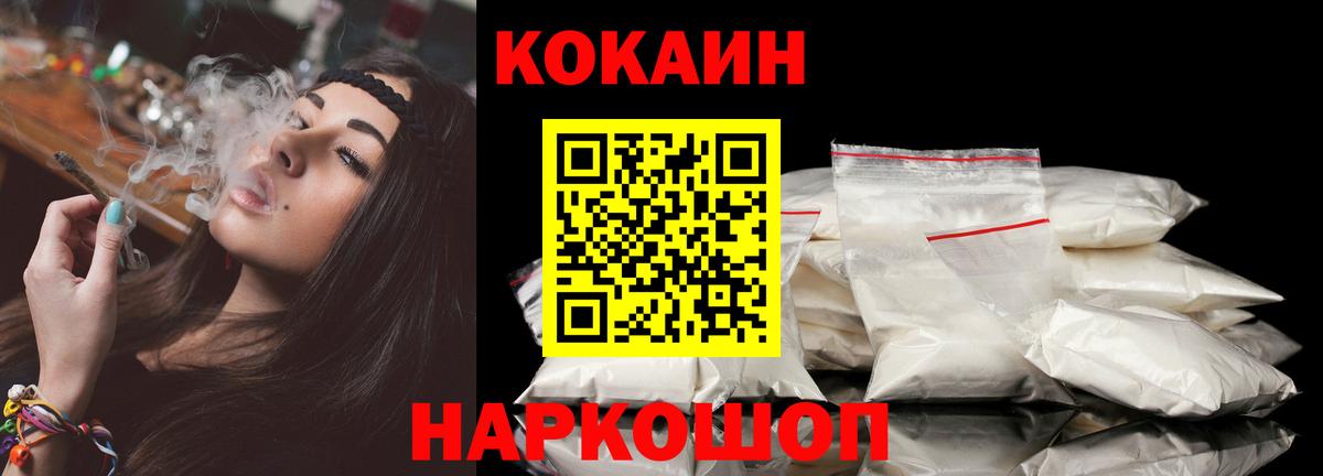Кокаин Колумбийский Зима