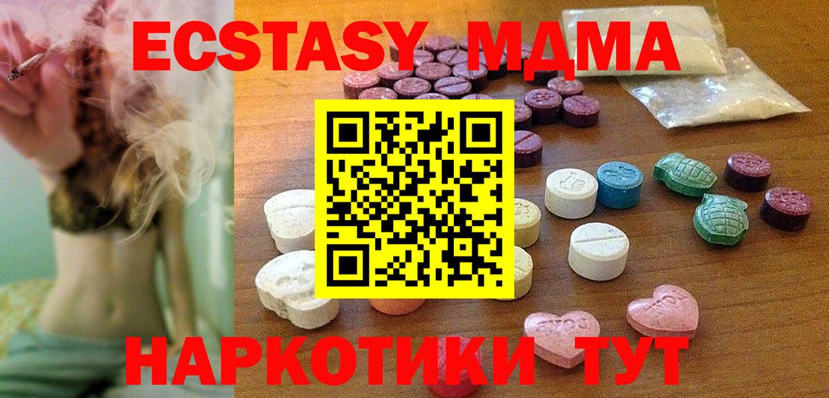 Зима  Ecstasy ешки  Вход с VPN  hydra рабочий сайт  площадка как зайти  ЭКСТАЗИ  Ecstasy louis Vuitton 
