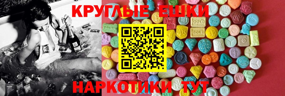 МЕФ   Cocaine  ГАШИШ  Метамфетамин  Зима  МАРИХУАНА  Вход с VPN  ГАШИШ 