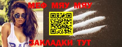 jwh Бийск