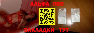 синтетический гашиш Беслан