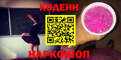 синтетический гашиш Беслан