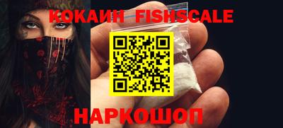 синтетический гашиш Беслан
