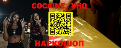 синтетический гашиш Беслан