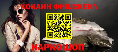 синтетический гашиш Беслан