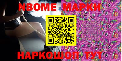 jwh Бийск