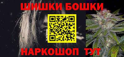 синтетический гашиш Беслан