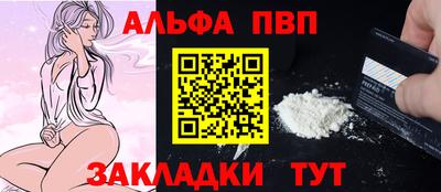 синтетический гашиш Беслан