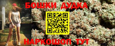 синтетический гашиш Беслан