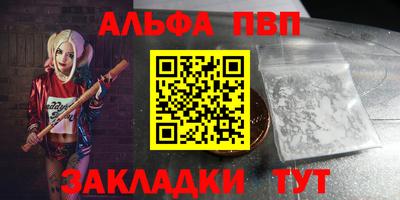синтетический гашиш Беслан