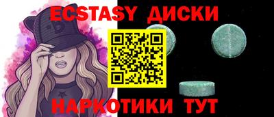 прущие грибы Берёзовский