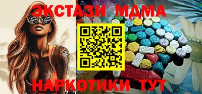 jwh Бийск