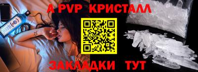 прущие грибы Берёзовский