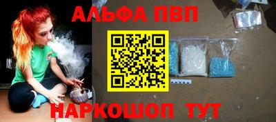 jwh Бийск