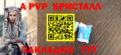 jwh Бийск