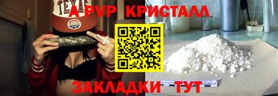 синтетический гашиш Беслан