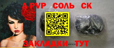 jwh Бийск