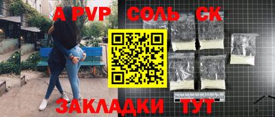 jwh Бийск