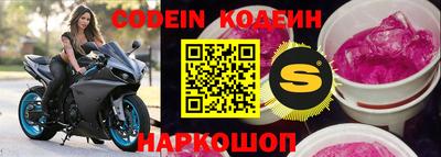 jwh Бийск