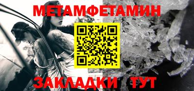 jwh Бийск