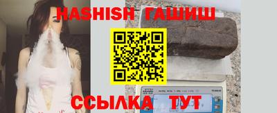 синтетический гашиш Беслан