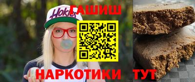 синтетический гашиш Беслан
