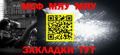 jwh Бийск