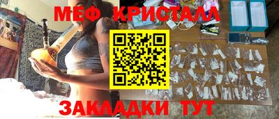 jwh Бийск
