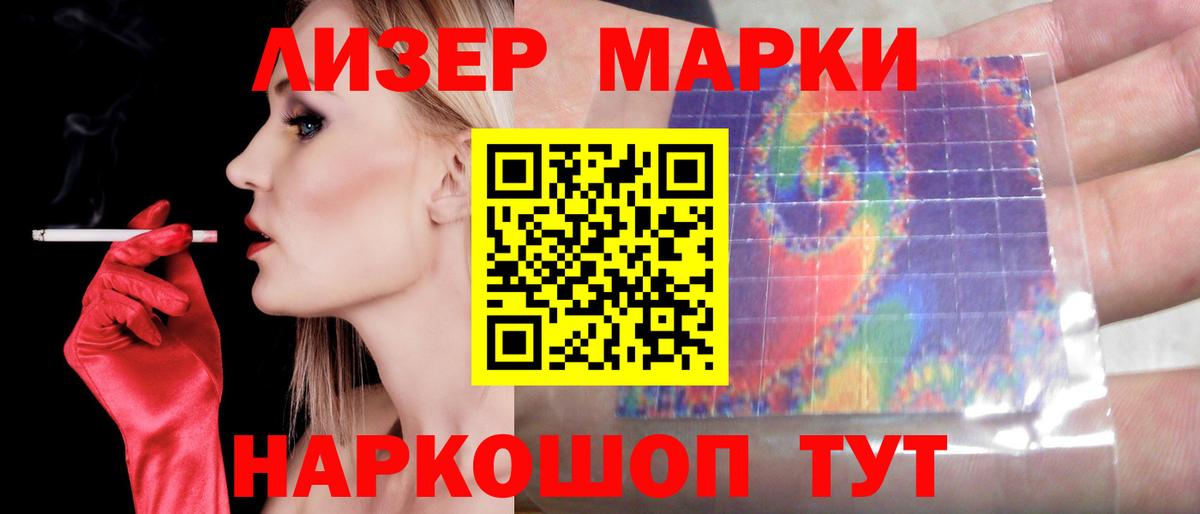Зима  LSD-25 экстази кислота  Вход с VPN  Лсд 25 экстази  ЛСД экстази ecstasy 