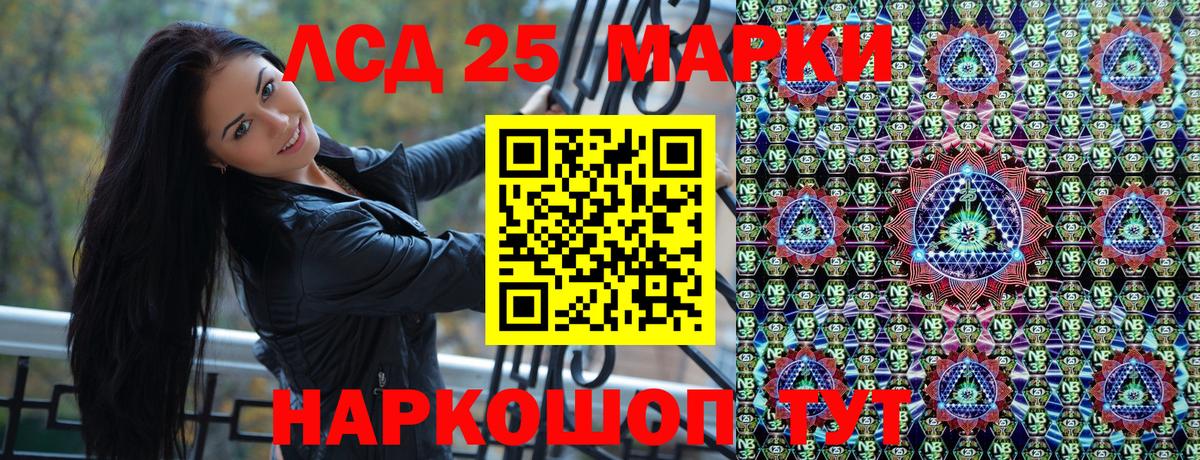 Марки NBOMe 1,5мг Зима