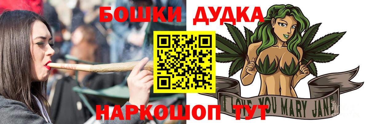Зима  МАРИХУАНА White Widow  Вход с VPN  Каннабис Ganja 